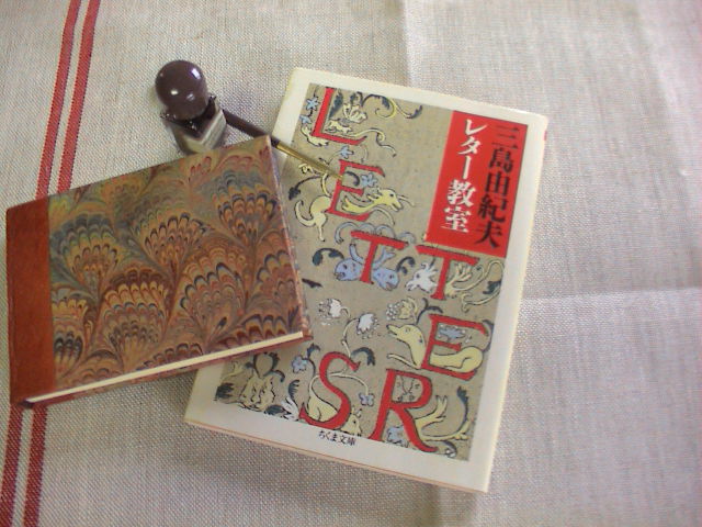 新着本アップしました。_e0060555_19471517.jpg