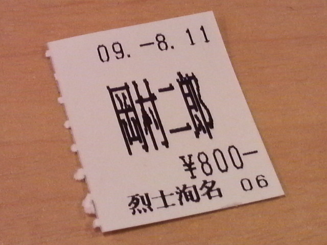 f0150355_835228.jpg