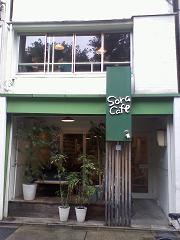 sora cafe で昼食_f0045667_206593.jpg