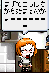 f0073569_149131.gif