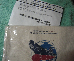 e0033570_6472668.jpg