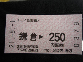 c0077697_013694.jpg