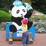 王子動物園　1才２ヶ月_f0047398_21195577.jpg