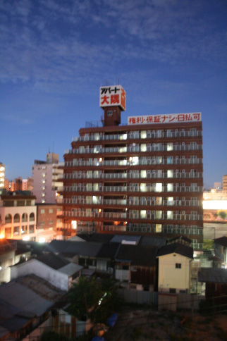 日本縦断の旅 大阪 危ない夜のBAR編_e0023512_23521332.jpg