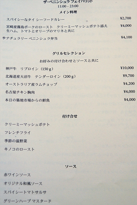 f0014815_1755163.jpg