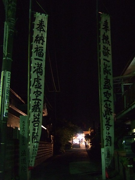 f0143119_004576.jpg