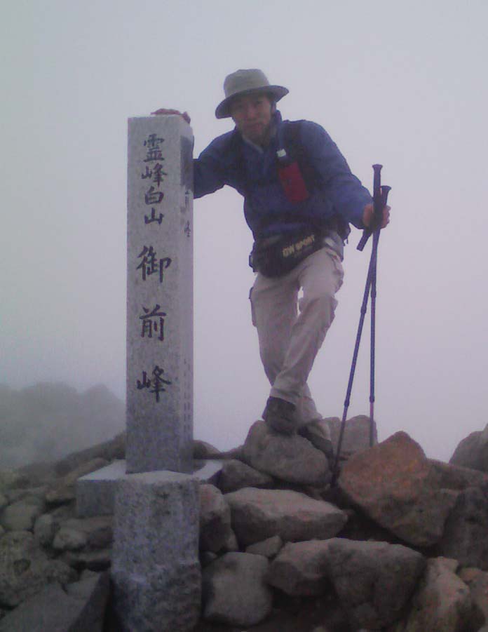 白山 （2702ｍ）_e0121329_17375634.jpg