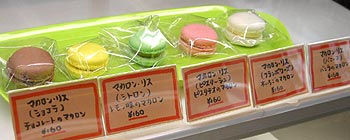 c0088739_14502617.jpg