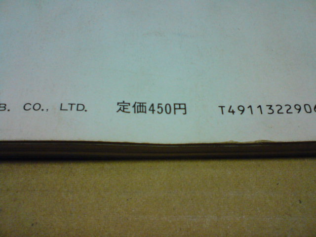 c0104445_23303024.jpg