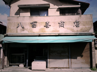 b0087456_8481630.jpg