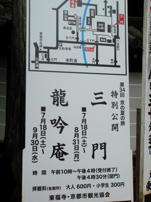 e0125762_0393677.jpg