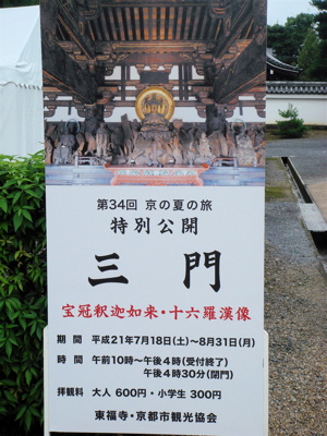 e0125762_0483872.jpg