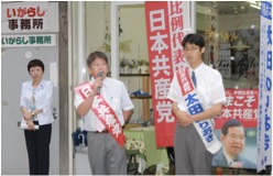くらし支え、生存権保障する社会保障へ_b0144566_2052772.jpg