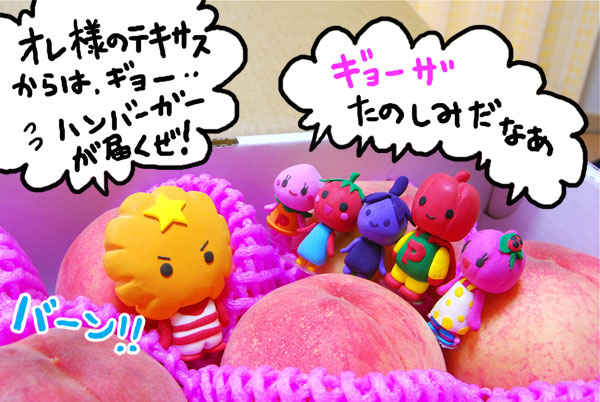 おとどけもの☆_a0094983_22482248.jpg