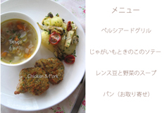 9月One day Lessonメニューについて語ります_b0065587_17495059.jpg