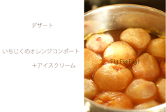 9月One day Lessonメニューについて語ります_b0065587_1754045.jpg