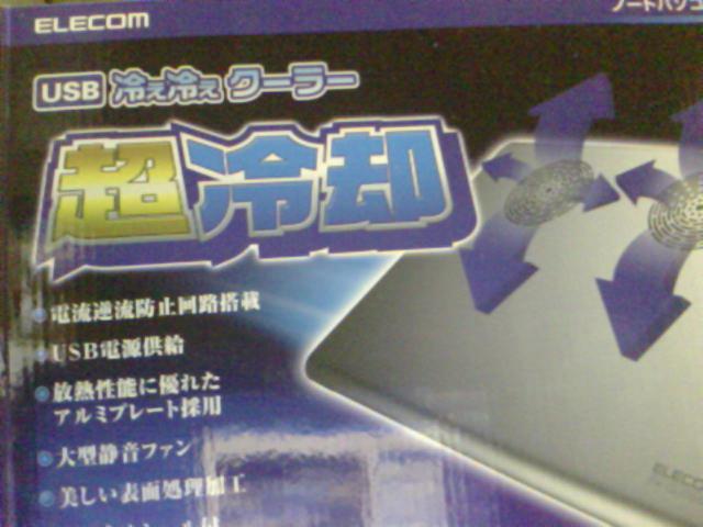 c0010593_20502372.jpg