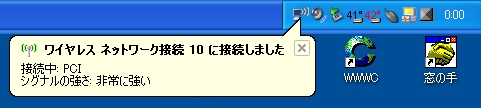 APをMZK-MF150に替えたら_e0181393_043135.jpg