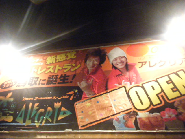 a0050302_17424272.jpg