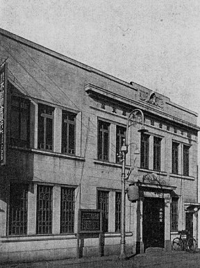 建築家・関根要太郎設計作品〔その５、昭和戦前編〕_f0142606_04565.jpg