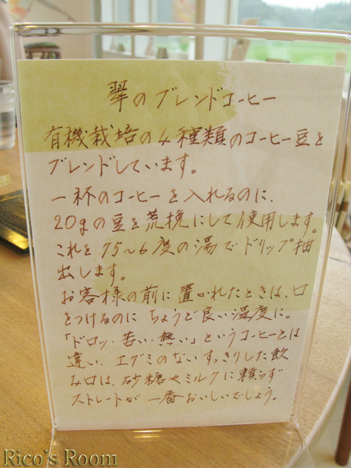 f0078014_2151429.jpg
