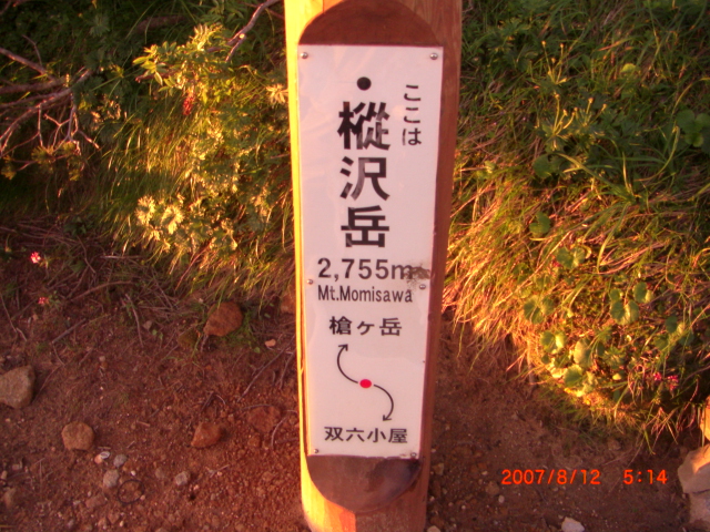 e0171018_2341171.jpg