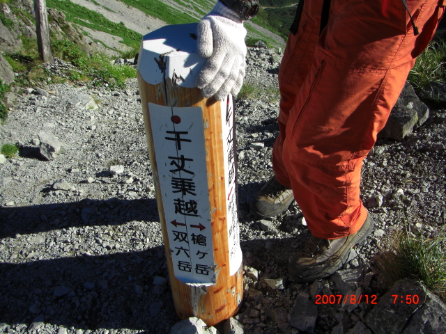 e0171018_23443542.jpg