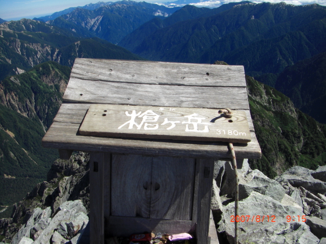 e0171018_23505081.jpg