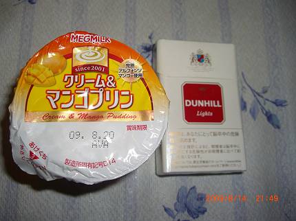 d0065324_22122611.jpg
