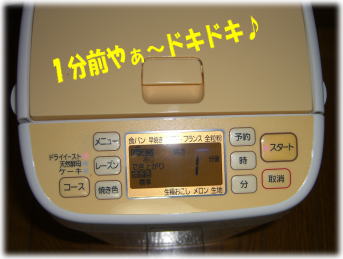 c0058727_1250764.jpg