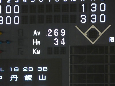 b0166128_9441457.jpg