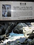 三之宮峡に行ってきました。 _b0170834_22314969.jpg