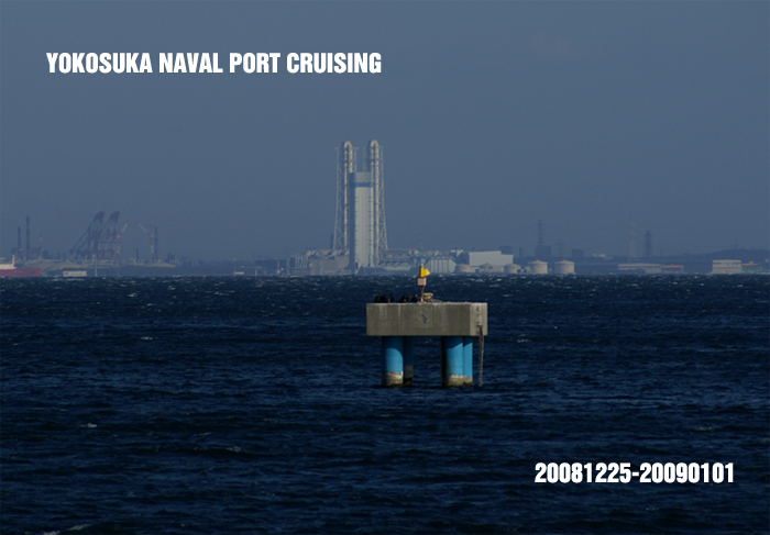 49 Yokosuka軍港めぐり 横須賀消磁所 東京電力富津火力発電所 Risingふりかけsuntour 49 Yokosuka軍港めぐり 横須賀消磁所 東京電力富津火力発電所 Risingふりかけsuntour