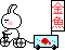 b0055939_0059.gif