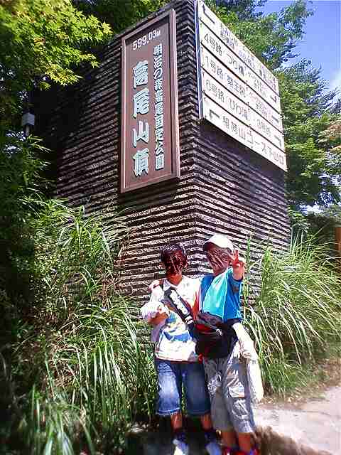 Mt takao_b0150847_11301019.jpg