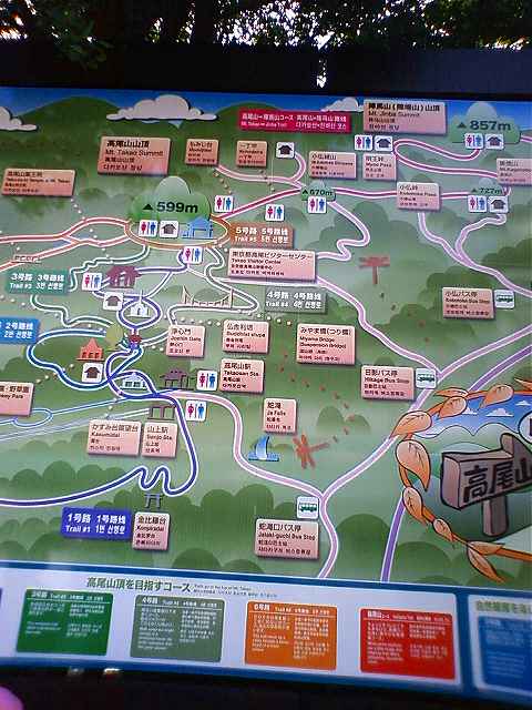 Mt takao_b0150847_118065.jpg