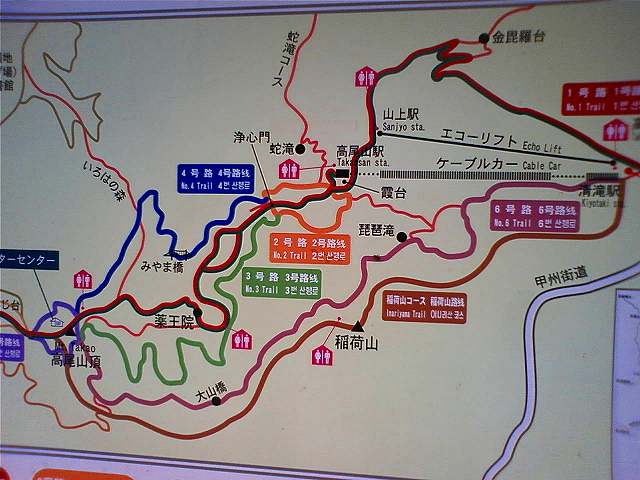 Mt takao_b0150847_12262487.jpg