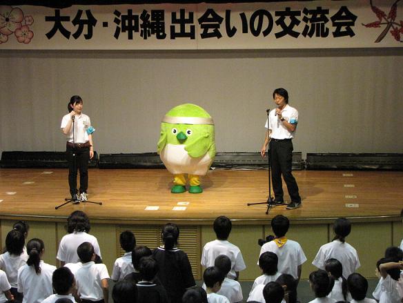 大分県少年の船で沖縄へ！_e0168053_13565870.jpg