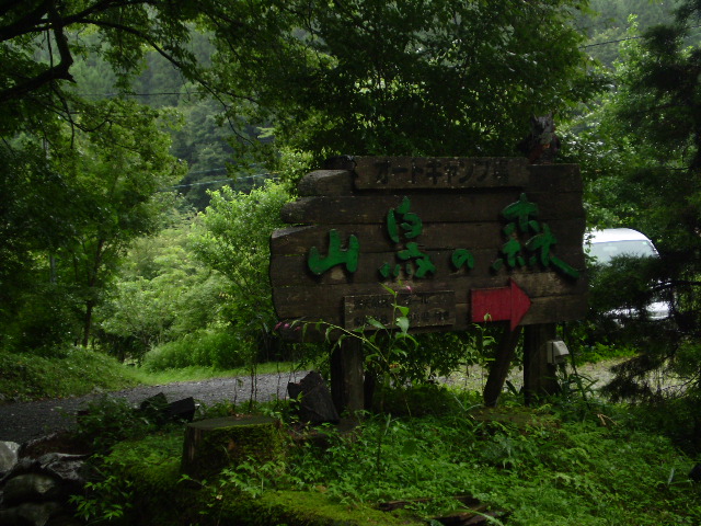a0077367_2231175.jpg
