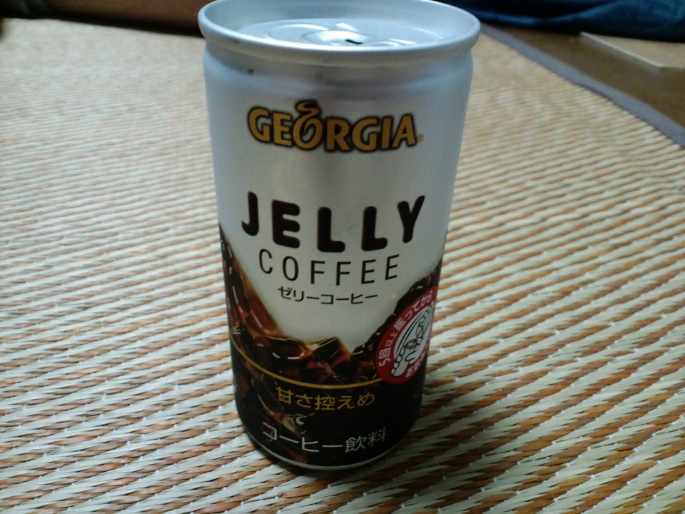 ゼリーコーヒー_f0068368_22275216.jpg