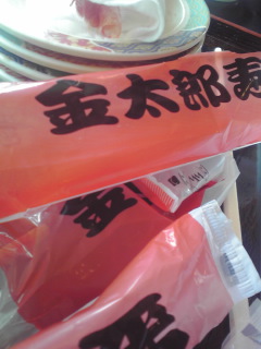 c0133470_16485853.jpg