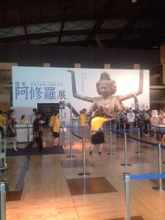 九州国立博物館にて。_d0137072_16595736.jpg