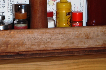 e0138005_1441717.jpg