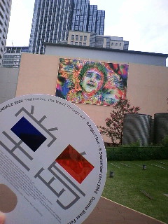 e0050006_12475912.jpg