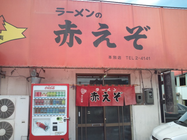 b0128821_23552195.jpg