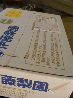 f0170524_1452261.jpg