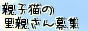 b0181027_2351462.gif