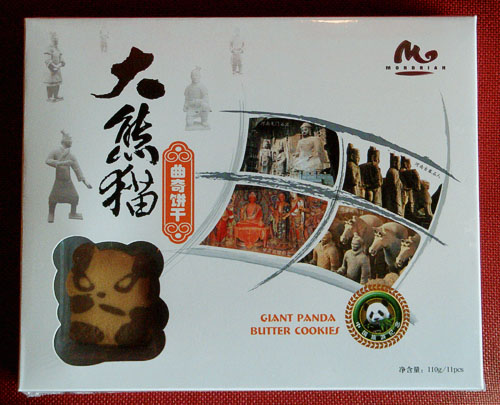 「GRAY METの2009 LiMITED 4本目」が完成!_e0053731_19155117.jpg