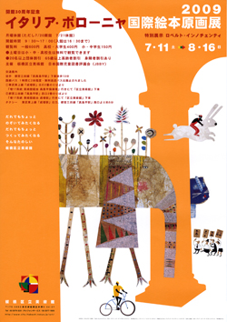 c0143333_2364148.jpg