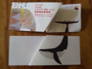 c0143333_24471.jpg